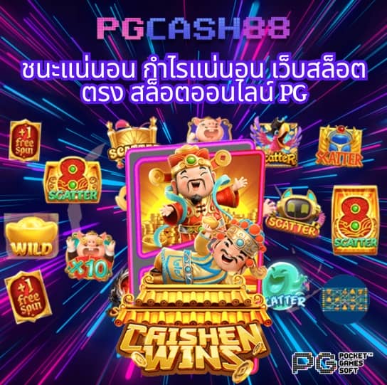 ดู บอลสดวันนี้